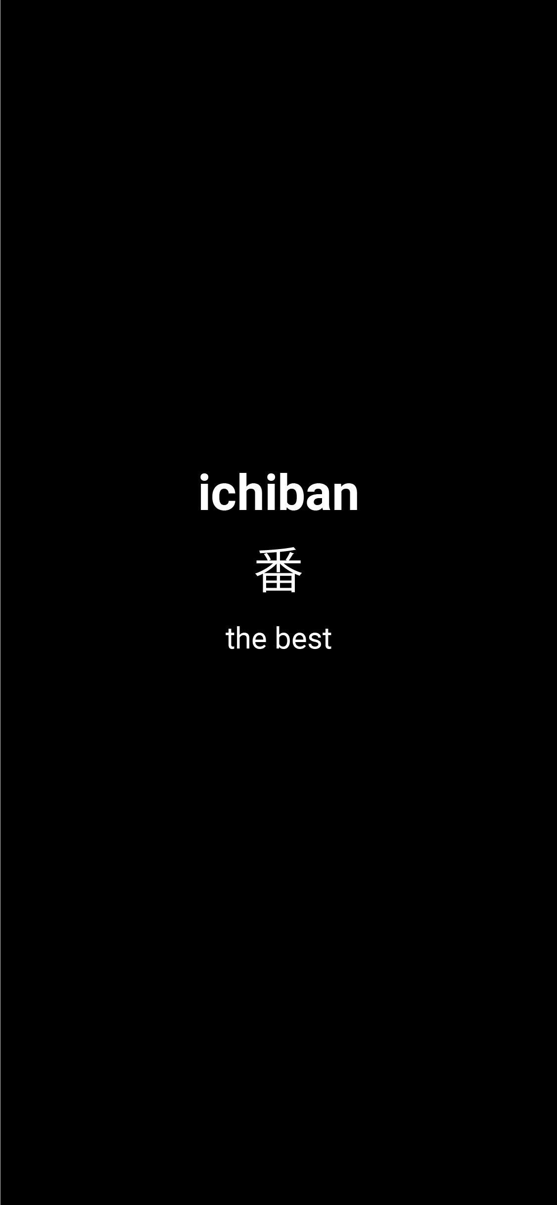 ichiban_thebest_bw