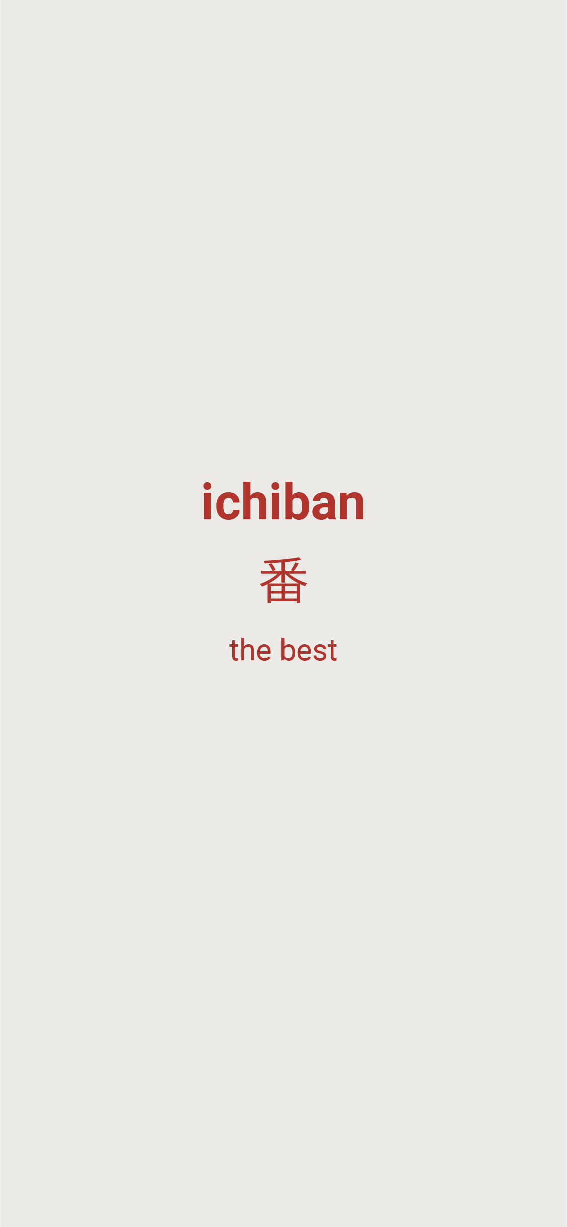 ichiban_thebest_sol