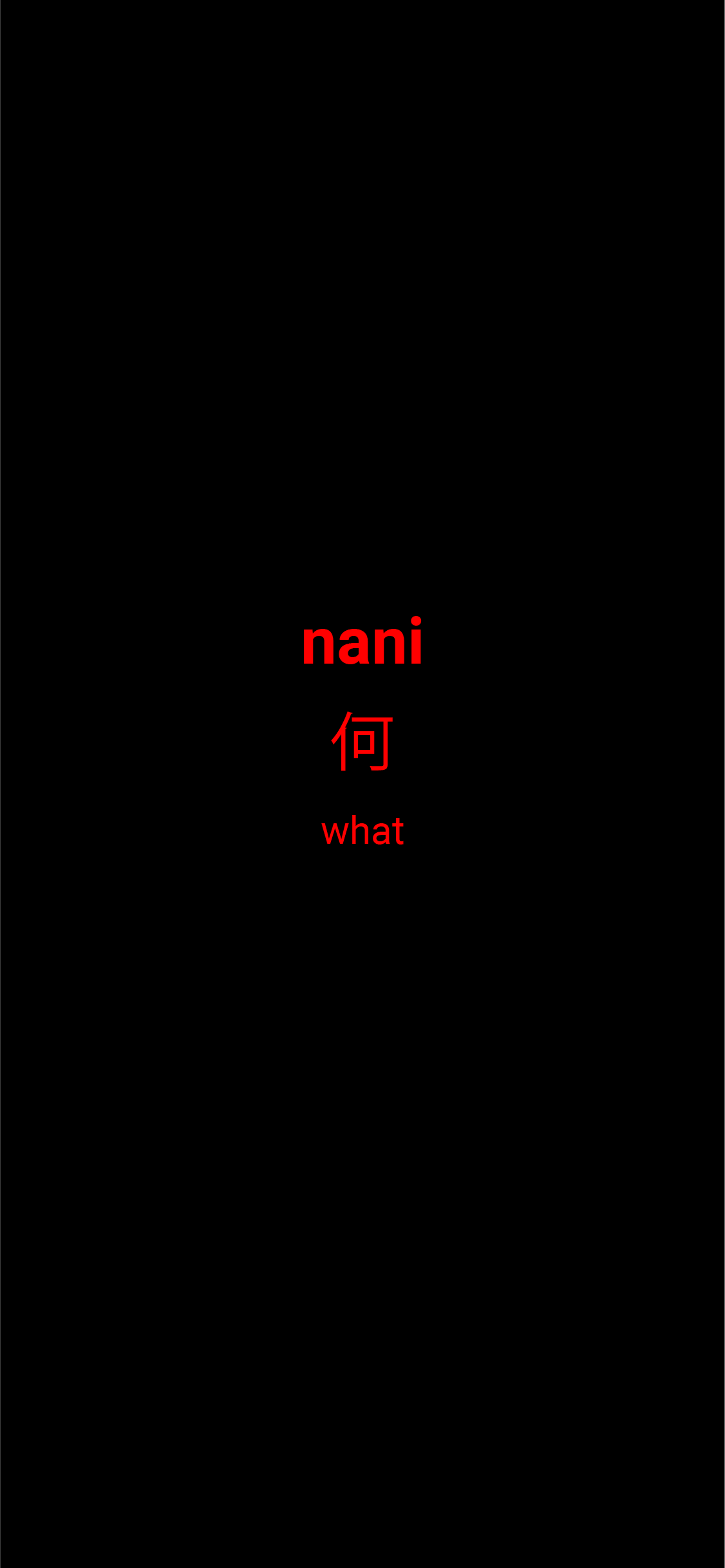 nani_what_br