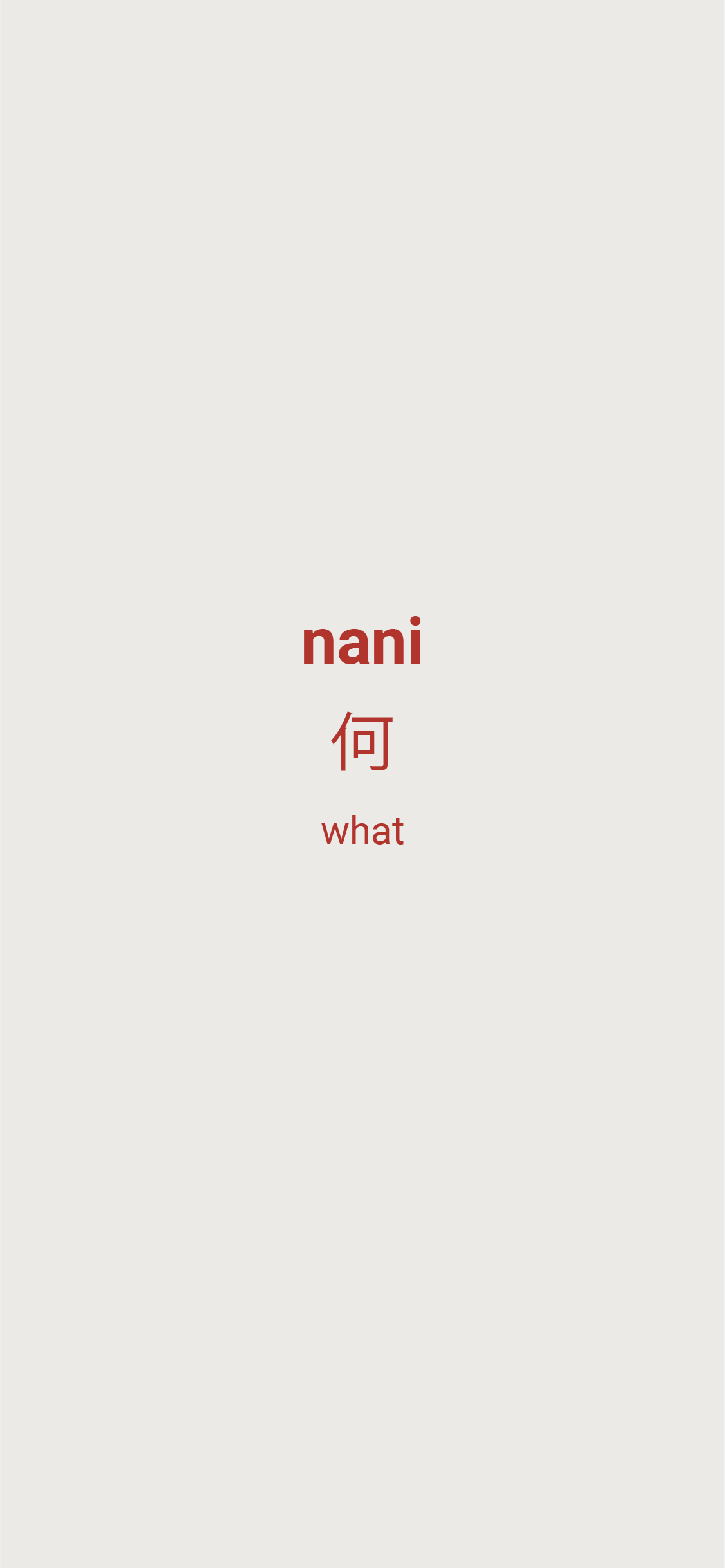 nani_what_sol